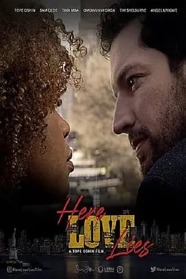 这里有爱 Here Love Lies