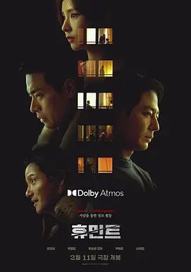 人工情报（预告片）