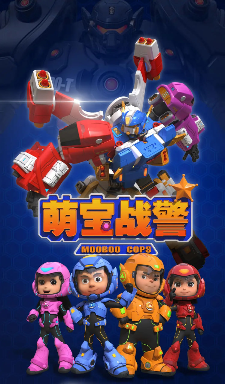 武林外传